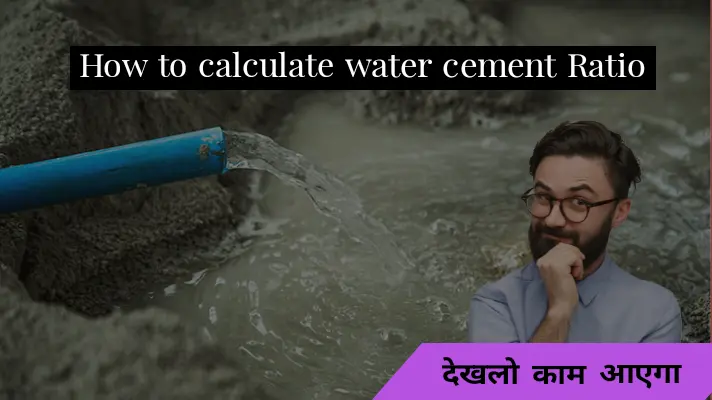 How to calculate water cement ratio