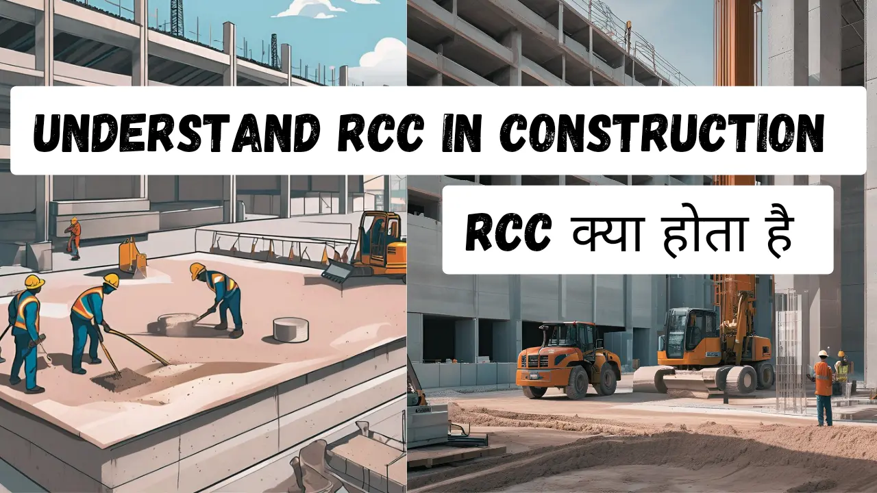 Full Form of RCC